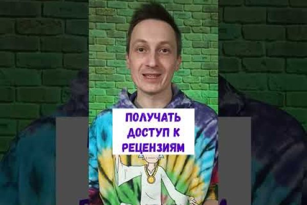 Кракен как войти через тор